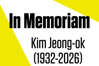 Das ITI trauert um Kim Jeong-ok