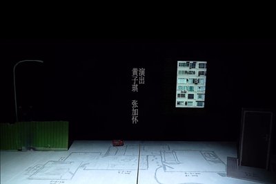 Jetzt strecke ich meine losgelöste Hand nach dir aus, wirst du mich akzeptieren?